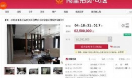 瓯府壹号爆料事件视频播放,视频揭秘惊人内幕