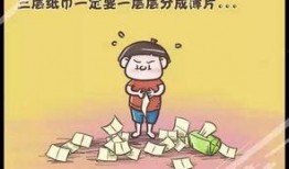 笨蛋最新爆料图片高清,图鉴背后的惊人真相